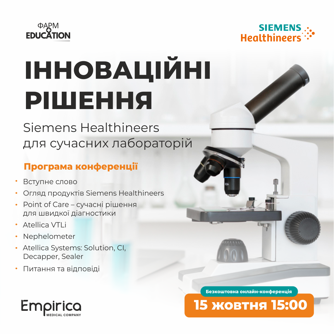 Макет 3-1